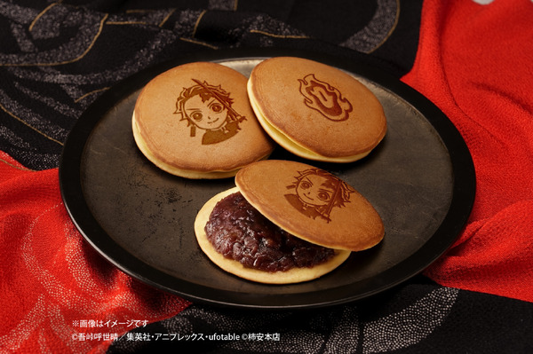 「鬼滅の刃」“無限城どら焼”が登場！無限に食べたくなる♪ 煉獄さんから受け継いだ鍔が焼き印に