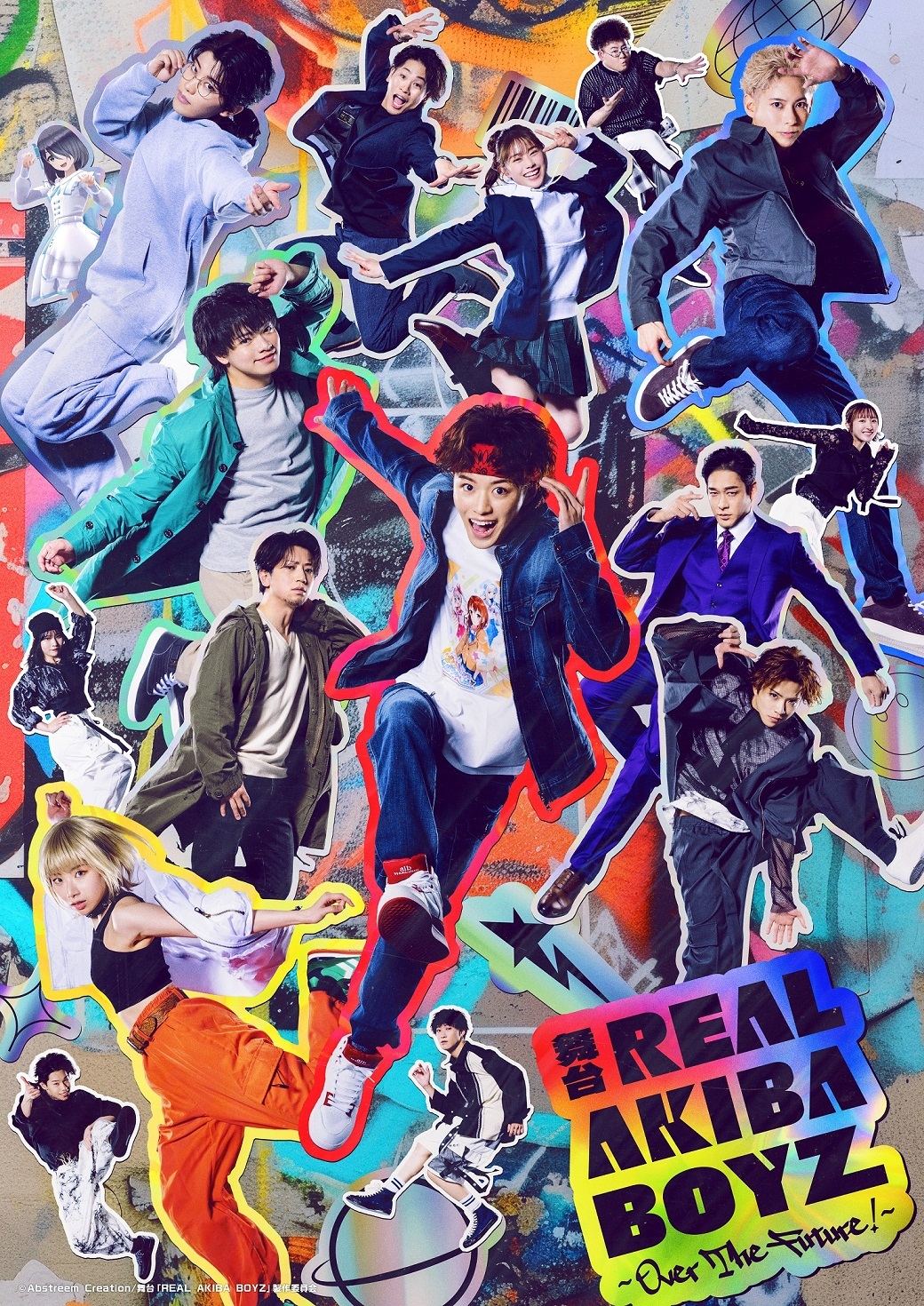 舞台『REAL AKIBA BOYZ～Over The Future！～』旭屋ハルキ役の宮脇優など、ポップでパワフルなキャラクタービジュアルが公開