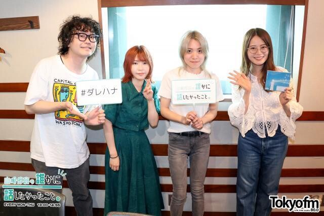 3ピースバンド・hockrockb 特徴的なバンド名の由来とは？堀胃あげは「海外も視野に入れて活動したいと思って…」