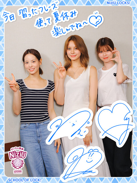 NiziU・NINA ＆ MAKO今まで行って一番楽しかった場所は？「めっちゃ楽しかった！」「綺麗だから、ぜひみんなで行きたい」