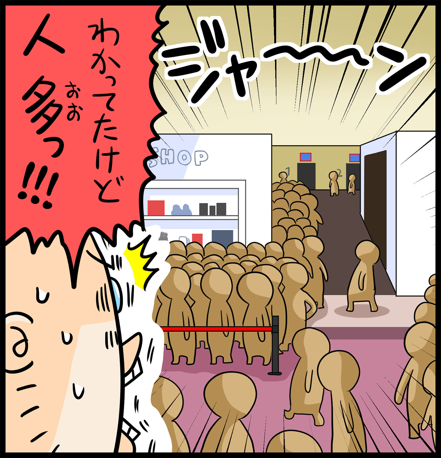 [ITmedia News] 「鬼滅の刃」最新映画も安定のクオリティー！　それでもマンガ家が子どもにオススメしにくい理由とは？