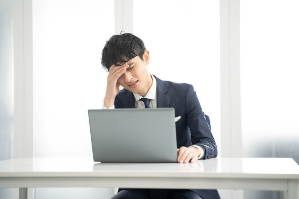 [ITmedia ビジネスオンライン] 「こんなに貢献しているのに」　上司との認識差が、組織にもたらす“深刻な影響”