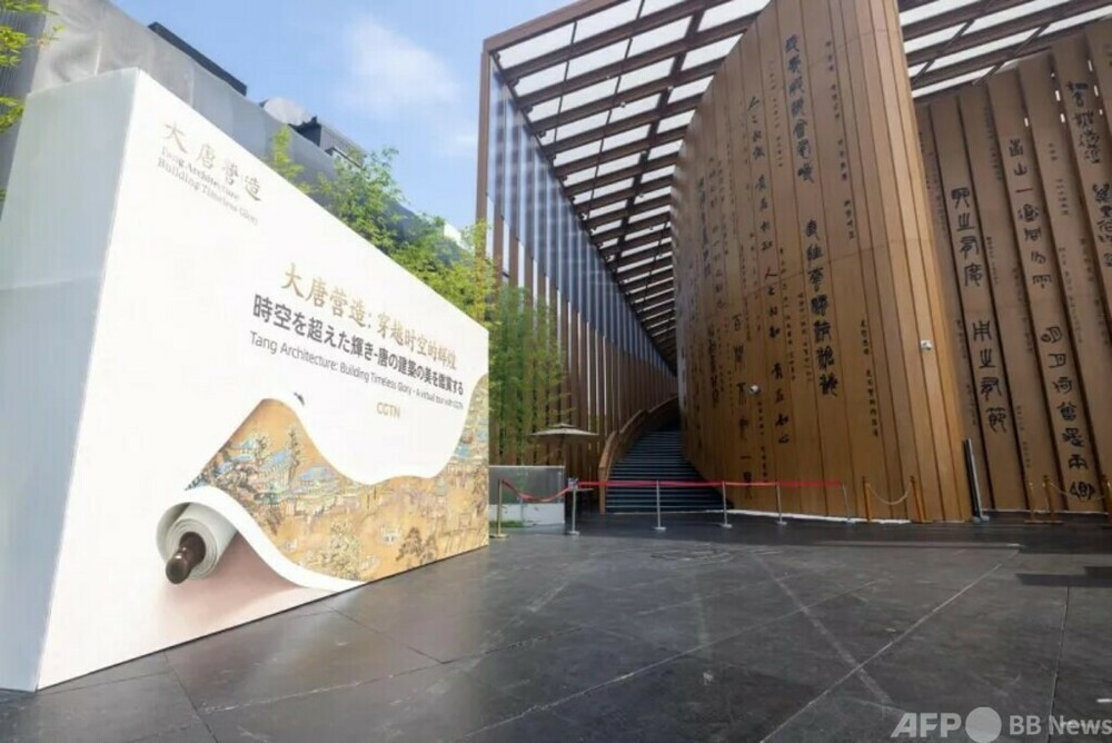 大阪・関西万博「大唐造営」デジタル特別展 最新技術が再現する中国唐代の建築美