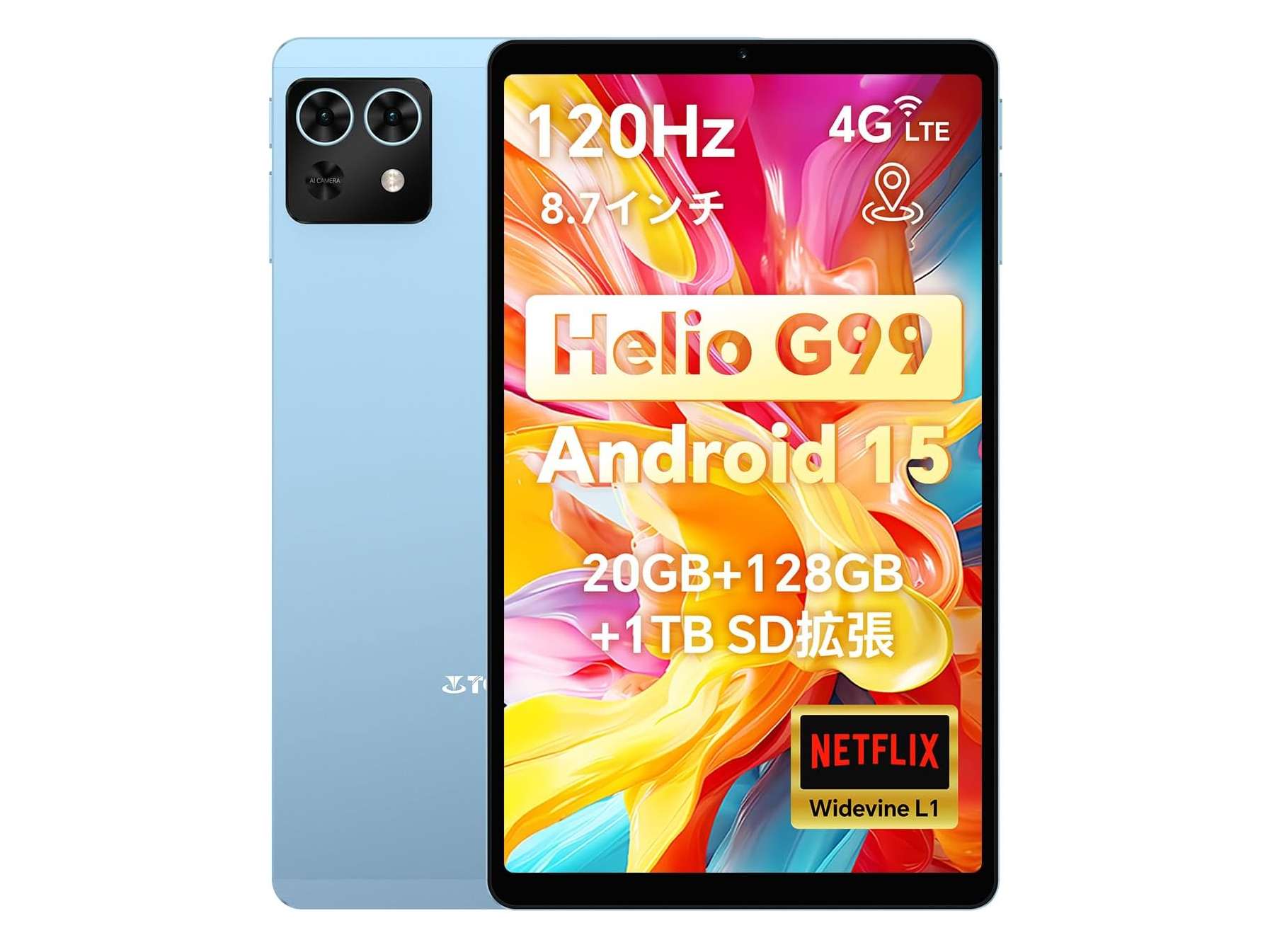 【本日みつけたお買い得品】8.7型Androidタブレットが6千円引きで1万7,900円に！