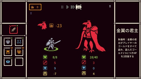 闇の中、たった1人で王/勇者を目指し戦い抜け。オートバトル・ローグライトRPG『He is Coming（ヒー・イズ・カミング）』プレイレポ