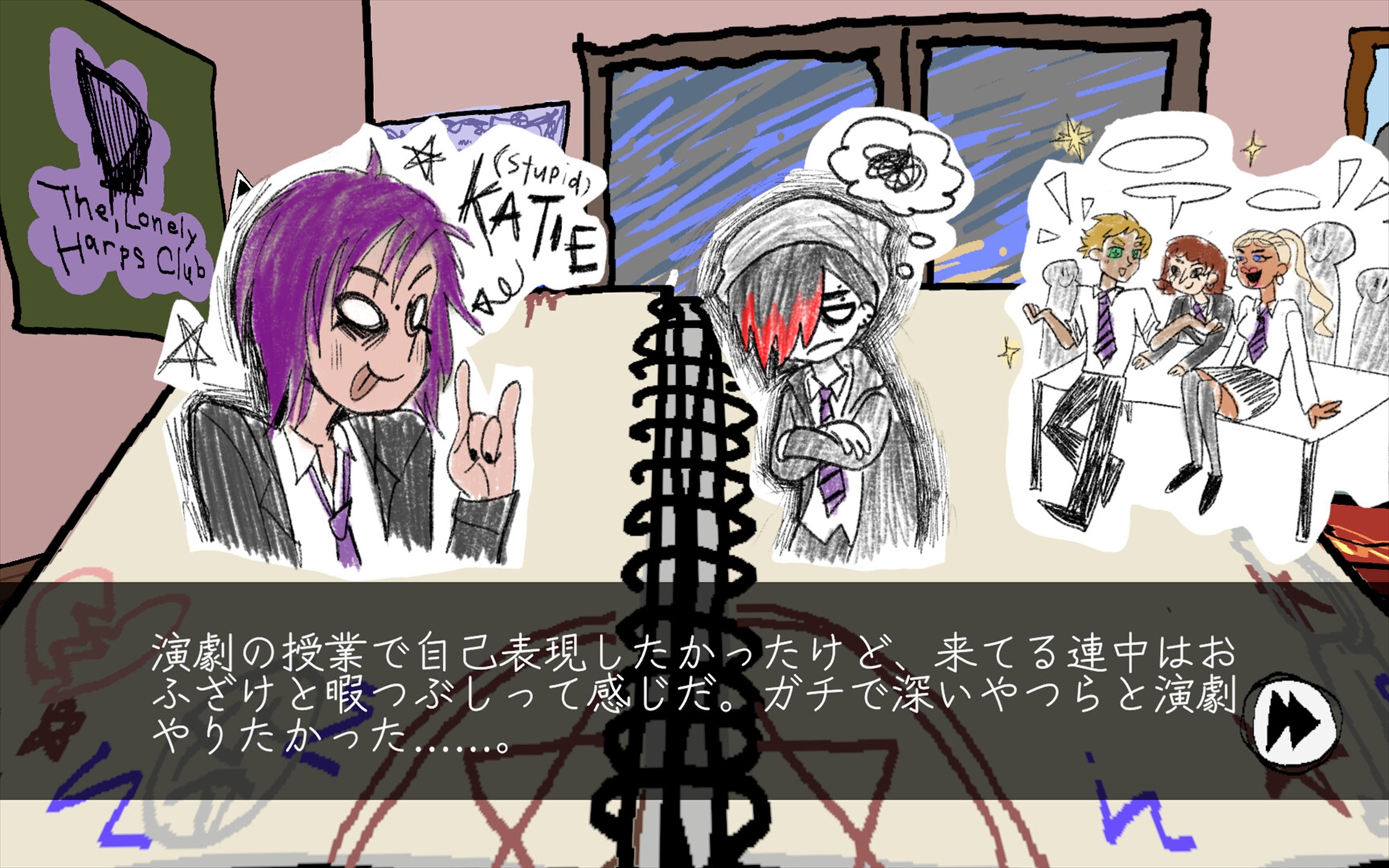 2000年代の“エモ文化”をモチーフにした，いろいろと型破りな新作ADV「I Write Games Not Tragedies」プレイレポート＆インタビュー［BitSummit］