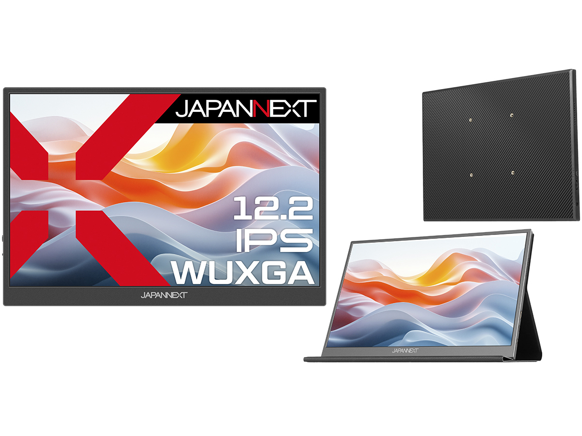 JAPANNEXT、VESAマウントにも対応した12.2型モバイルモニター