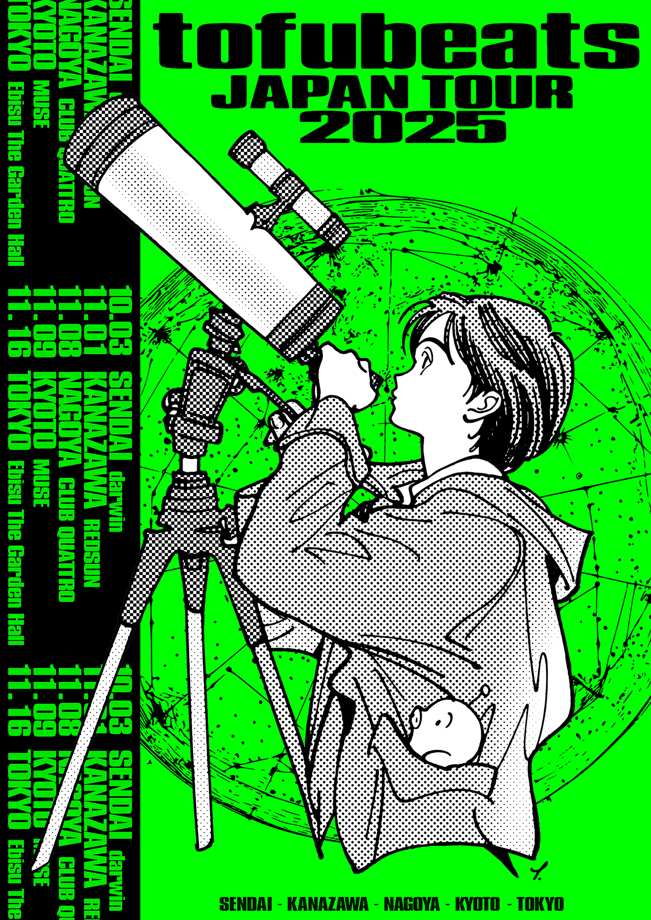 tofubeats、全国5都市をめぐる『JAPAN TOUR 2025』開催、自主レーベルの名付け親らゲストと設立10周年を祝う