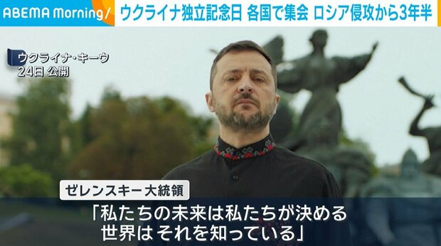 ロシアによるウクライナ侵攻から3年半 8月24日は「独立記念日」
