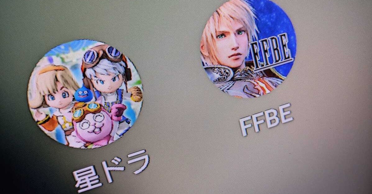 [ITmedia News] 「星ドラ」「FFBE」サービス終了へ　開始から10年で“開発環境が複雑化”