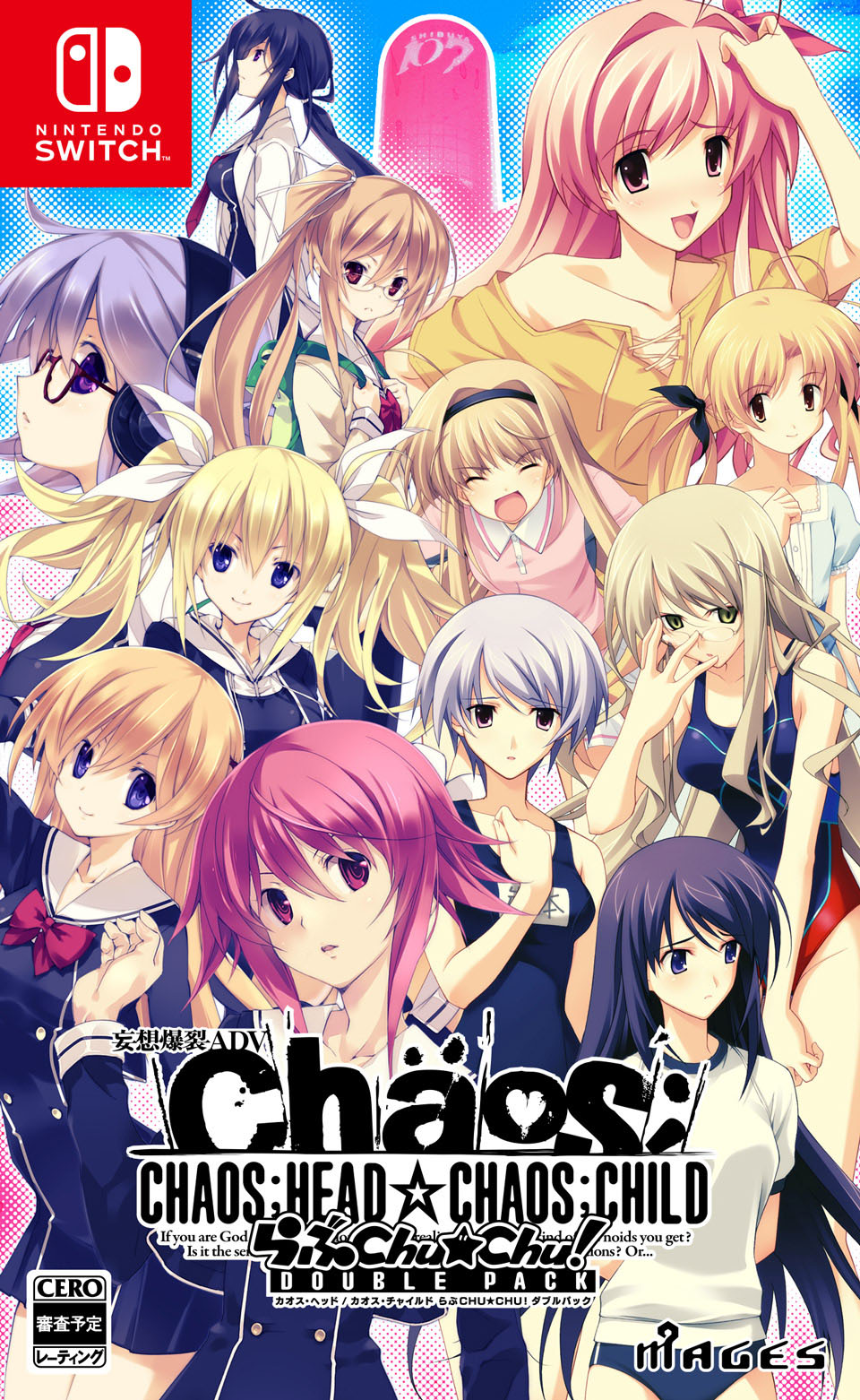 Switch版「CHAOS;HEAD / CHAOS;CHILD らぶChu☆Chu！ DOUBLE PACK」，11月27日に発売決定。新主題歌を聞ける公式MAD動画も公開に