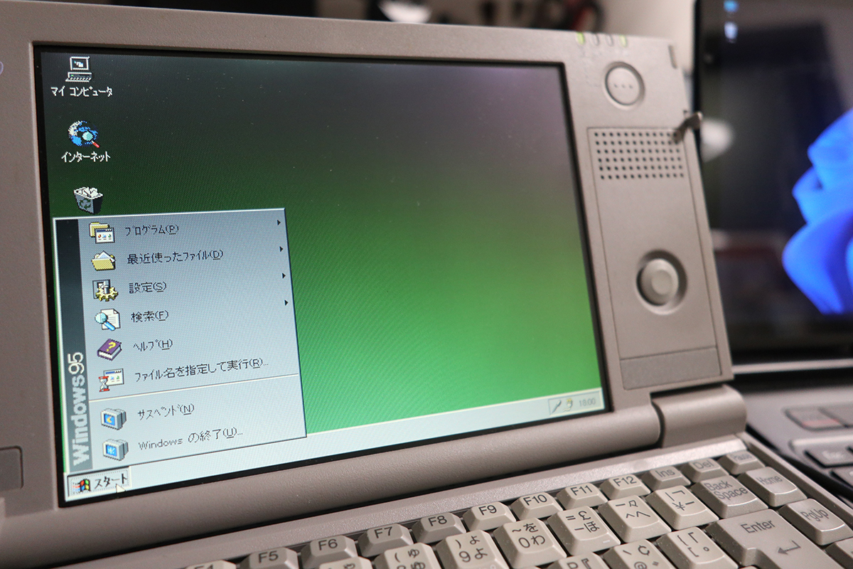 Windows 95、三十路になりました