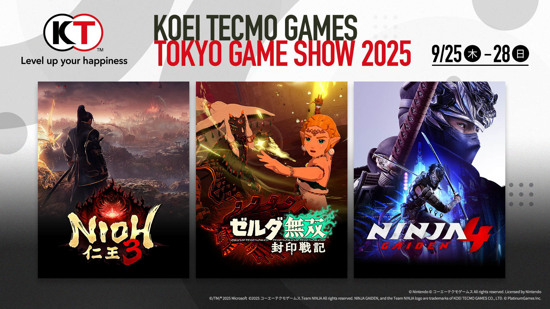 「仁王3」「NINJA GAIDEN 4」「ゼルダ無双 封印戦記」の試遊台を設置。コーエーテクモゲームス，「東京ゲームショウ2025」出展情報を公開