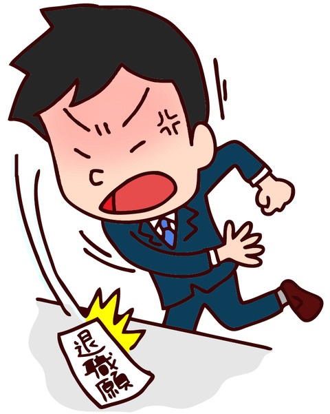 【衝撃】ワイ、退職を申し出してから約2ヶ月、辞められなくてむせび泣くｗｗｗｗｗ