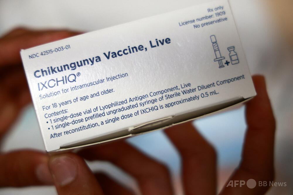 チクングニア熱ワクチン、米でライセンス停止「深刻な副反応の症例」