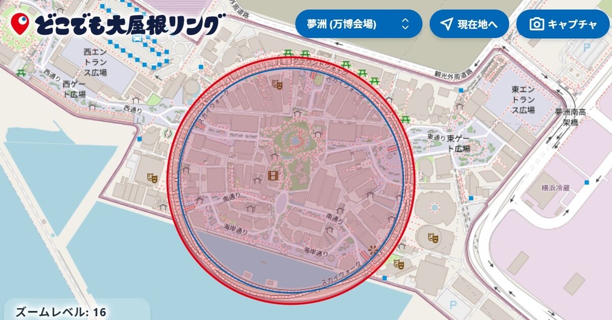 [ITmedia News] デカすぎ？　万博「大屋根リング」を近所に移動できる「どこでも大屋根リング」が面白い