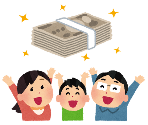 【疑問】50万円で買えて後世に残せるものってなんかないか？