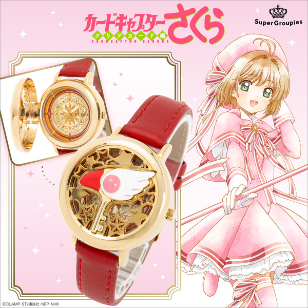 「CCさくら」合言葉は“封印解除（レリーズ）”！ 腕時計ストラップ…レトロかわいいコラボアイテム登場♪