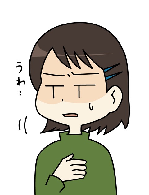 【疑問】鬼滅で一番嫌われてる鬼って誰なんや？←これｗｗｗｗｗ
