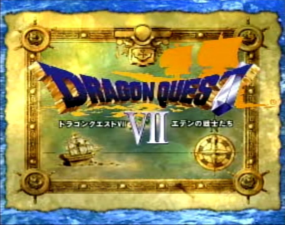 【ドラクエ7】「ドラゴンクエストVII　エデンの戦士たち」25周年！ シリーズ史上初、任天堂からSCEにプラットフォームを変え、話題をさらったRPGをプレイバック