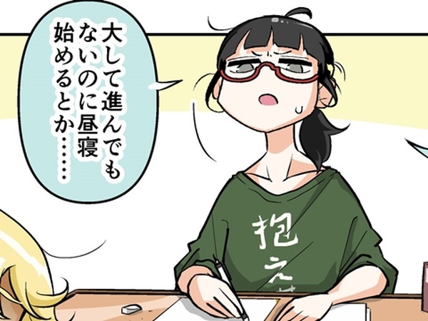 【漫画じゃんげま】484.「えいむ、始動！」の巻