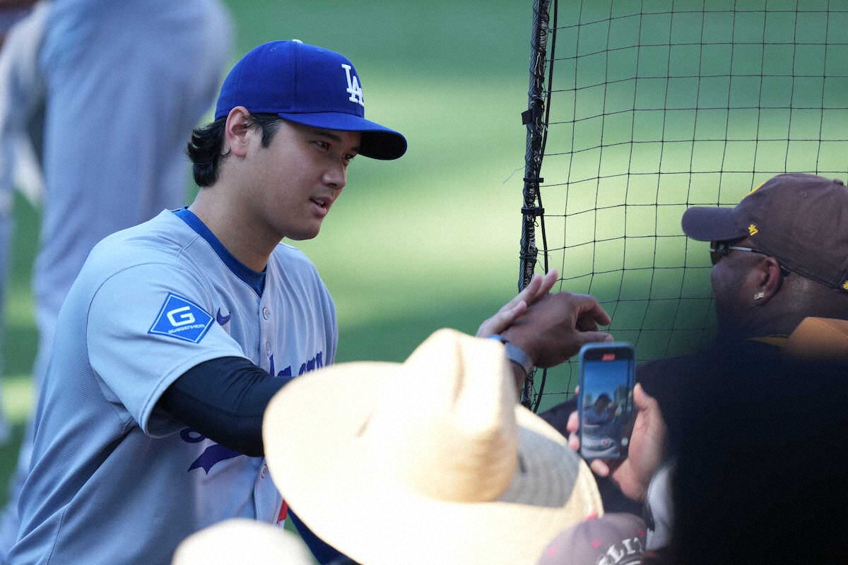 ヤジられ続けたファンに笑顔でハイタッチ 大谷翔平の粋な仕返し