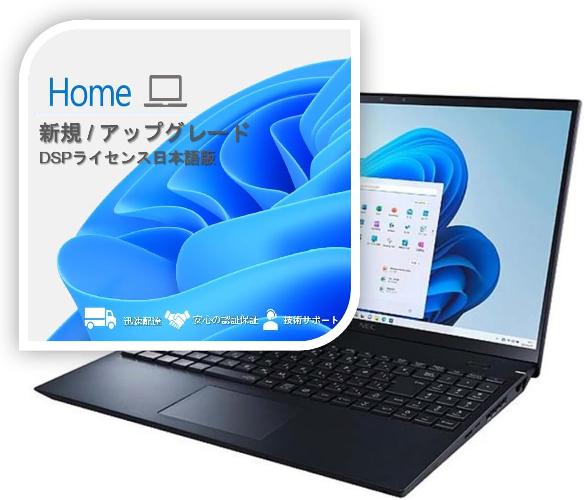 【Amazonファッションセール】Windows 11 HomeとWindows11 ProのDSPライセンスがお買い得【2025.8】インストールUSB付きやUSB単体もセールの対象に