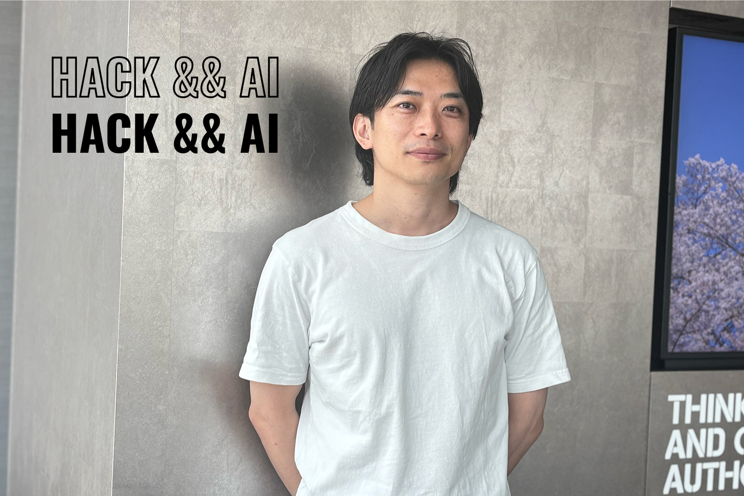 日本初「AI大学講師」開発者に聞く〜300人規模で個別指導が実現すると「教育」はどう変わるのか？
