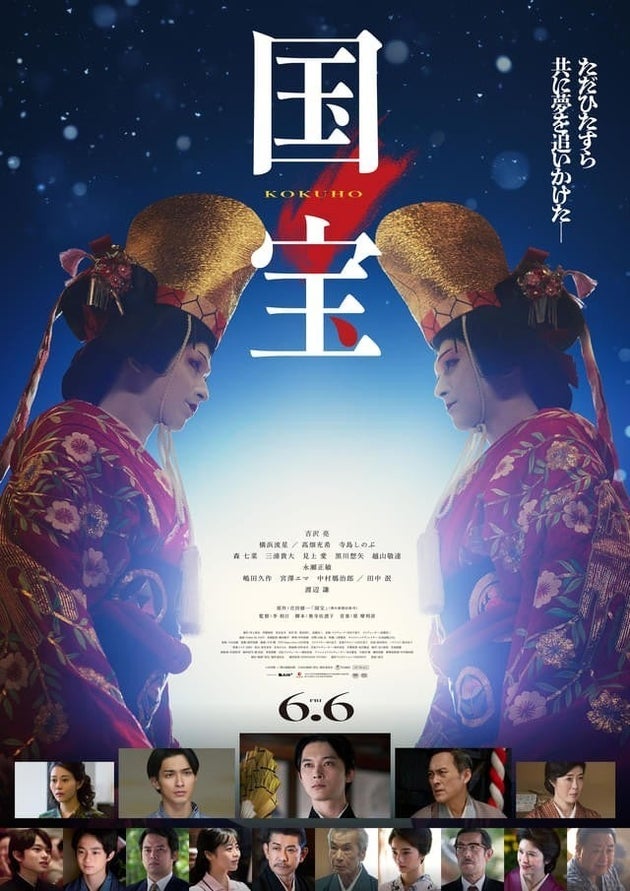映画『国宝』のロケ地・先斗町歌舞練場とは？ファンがこぞって聖地巡礼、「行くなら今」な理由
