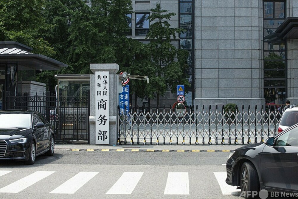 中国通信企業協会「中国商務部による米国の関連製品と措置に対する調査を支持