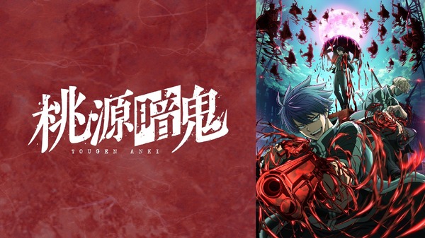 桃草蓬のセクシーな姿に“思春期全開”の矢颪碇が1位！アニメ『桃源暗鬼』九話放送時のコメント最多シーンTOP3