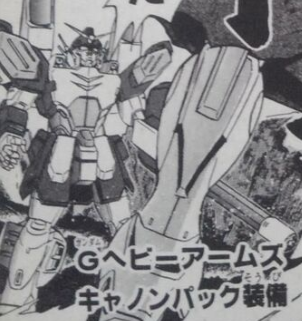 【画像あり】ガンダムW解説動画のデュオ「ヘビーアームズはビーム砲を装備してるぞ」ワイ「ビーム砲なんか装備してたか？」有識者「ｽｯ…」→結果