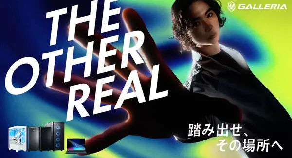 次世代モデル「新GALLERIA」シリーズ販売開始。コンパクトかつ先進的シリーズ2026年発売予定