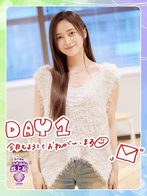 乃木坂46井上和 同期メンバー・一ノ瀬美空＆小川彩との“石垣島旅行”を振り返る「みんなでプールに入ったりして、夏を満喫できました！」