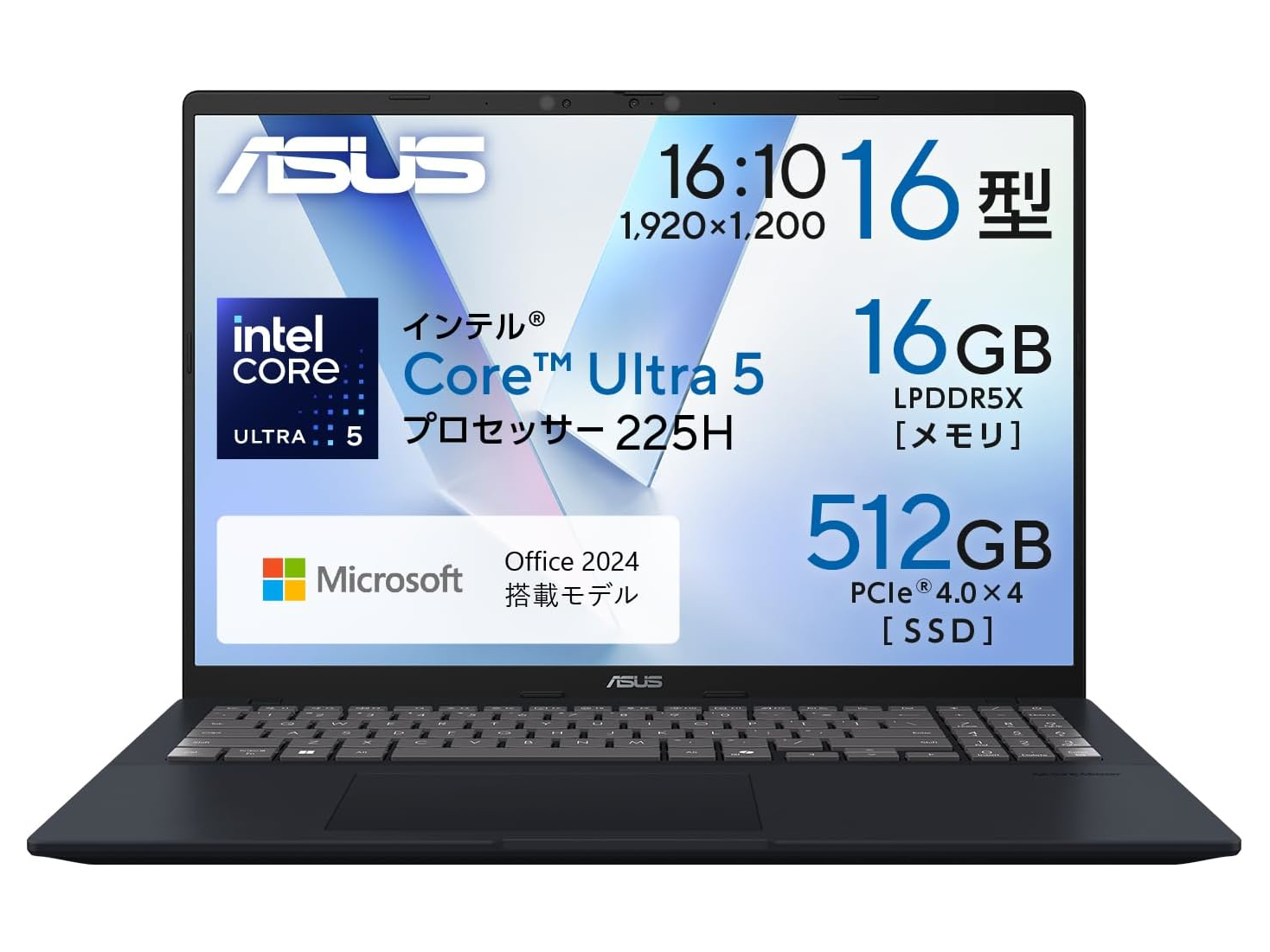 【本日みつけたお買い得品】ASUSのCore Ultraシリーズ2搭載ノートが3万円オフ