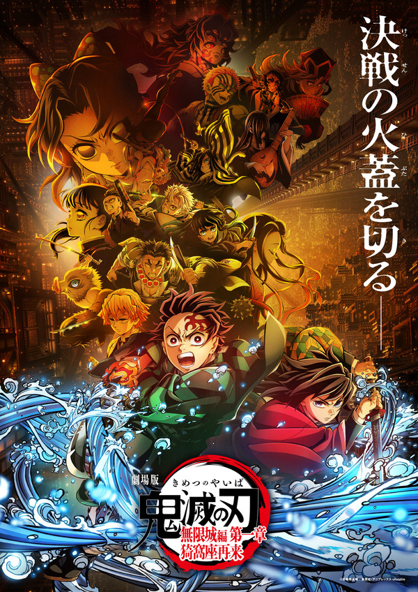 “毒舌”キャラといえば？ 3位「銀魂」神楽、2位「鬼滅の刃」時透無一郎、1位は…“煽りスキルの高さ”も人気！＜25年版＞
