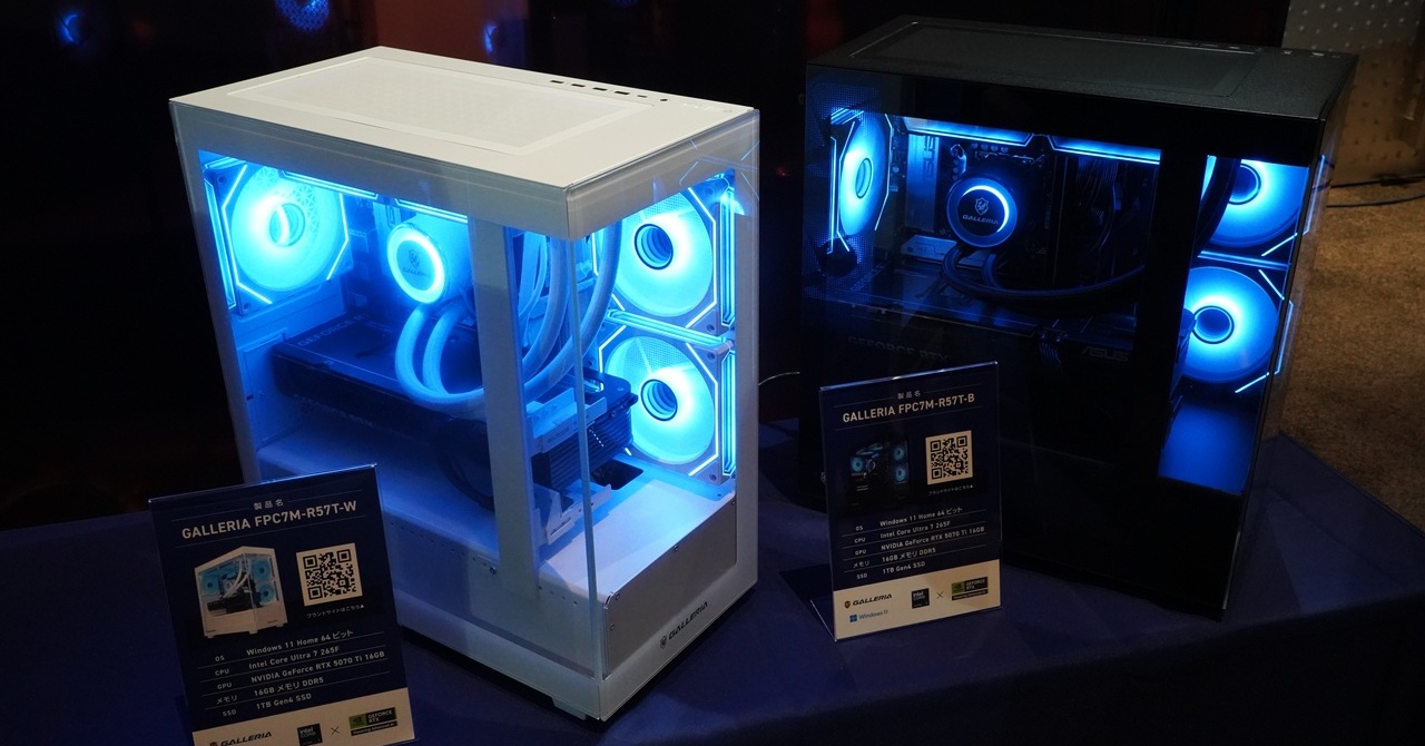 [ITmedia PC USER] ゲーミングPCブランド「GALLERIA」がフルモデルチェンジ　最上位「S」など4シリーズ体制に　新PCケースを見てきた