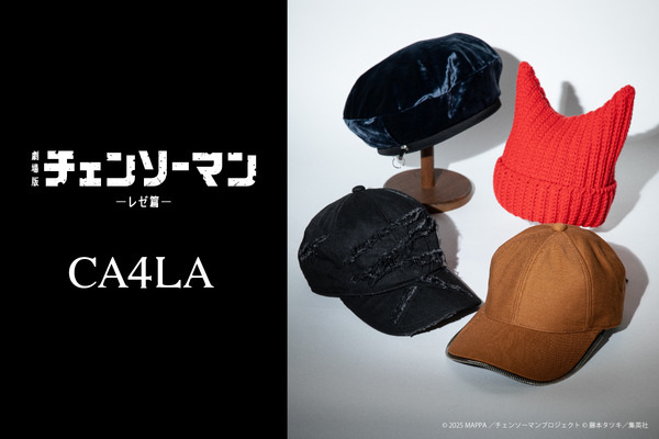 「チェンソーマン」ポチタのチェンソーを“ジッパー”で表現＆パワーの角付きニットキャップも♪ 「CA4LA」コラボ登場