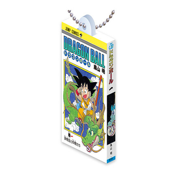 「ドラゴンボール」コミックスが特別仕様のミニチュアチャームに！第1巻から14巻までを再現
