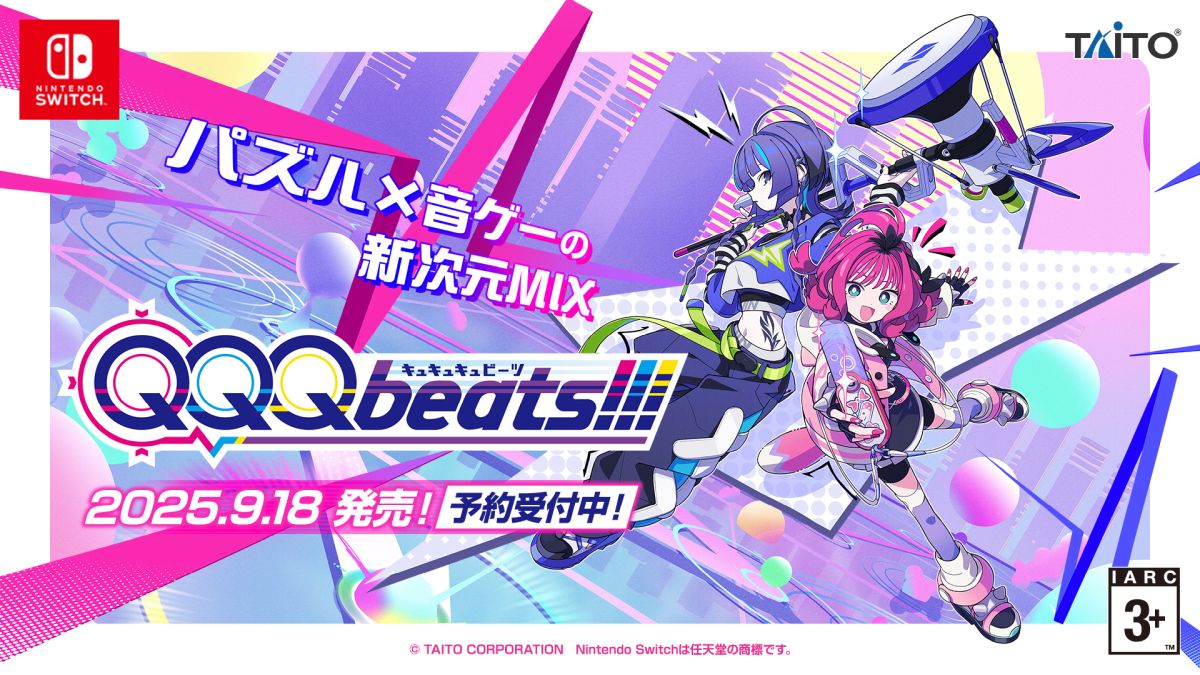 バブルシューティングとリズムゲームを組み合わせたリズミカルパズル「QQQbeats!!!」，9月18日に配信決定。収録楽曲も公開に