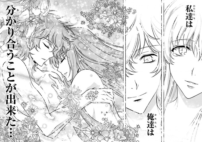 【朗報】漫画版ガンダム00-A wakening of the Trailblazer-さん、ラストの刹那とマリナの再会シーンの描写が少女漫画過ぎる（画像あり）