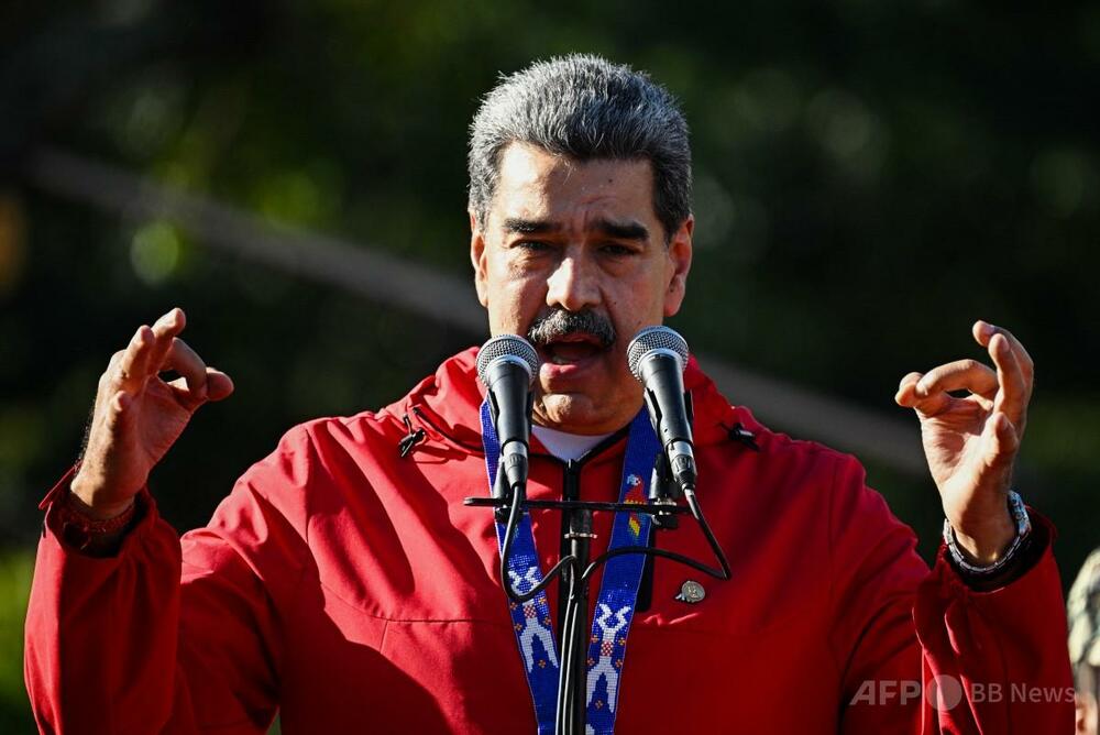 ベネズエラ大統領、米国に懇願「お願いだから狂気の戦争はやめてくれ！」