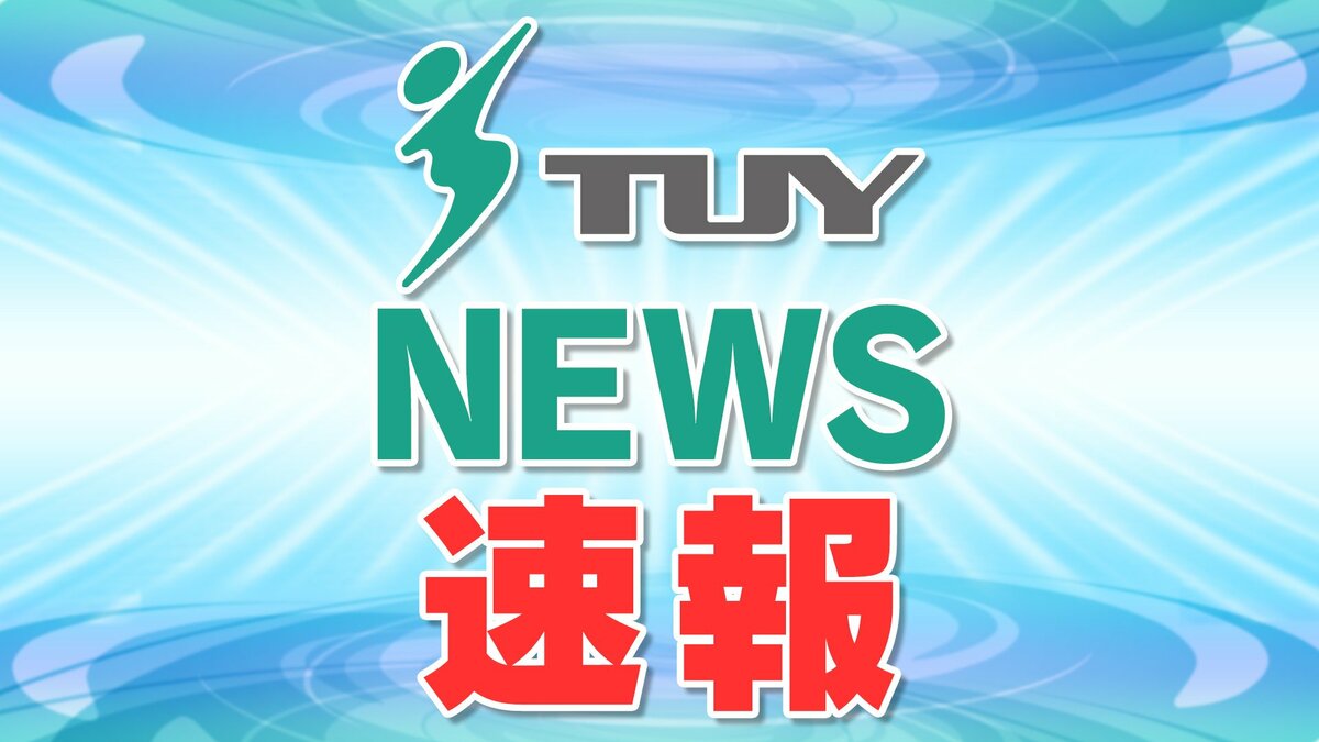 戸沢村の山中で連絡が取れなくなっていた男性3人のうち、2人の無事を確認