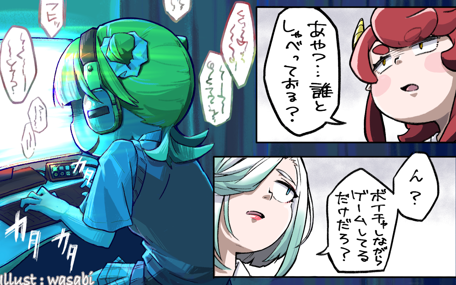 ゲーム内の英語テキストはリアルタイムで通訳してもらう時代に【放課後れびゅあーず！】
