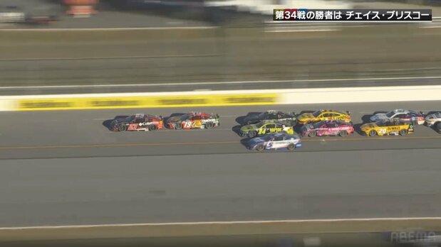 アメリカで人気のカーレースで 日系アメリカ人選手に突然の急失速劇が