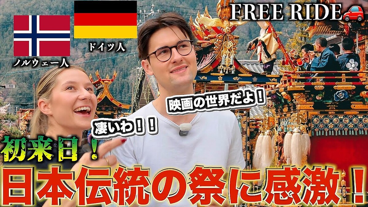 「信じられないくらい美味しい」初来日の外国人がお好み焼きに感動