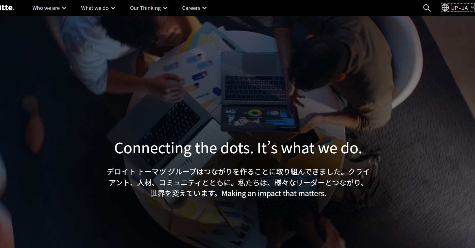 [ITmedia News] デロイトトーマツ傘下3社、統合後の新社名は「合同会社デロイト トーマツ」　12月1日から