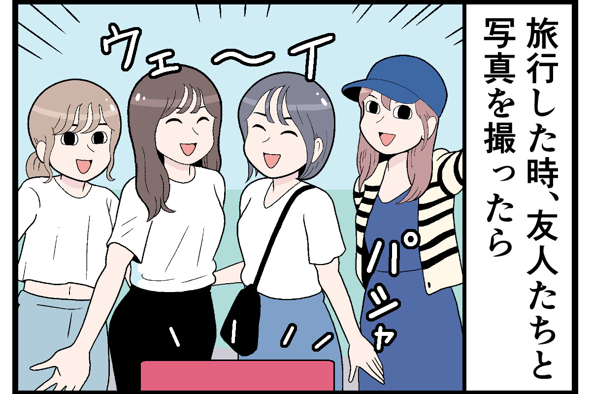 本当にあった…読者の実話怪談・奇談 第4回 【漫画】「えっ!? なにこれ!」「気持ち悪い…」　“怪奇”写真の数日後に起こった“悲劇”