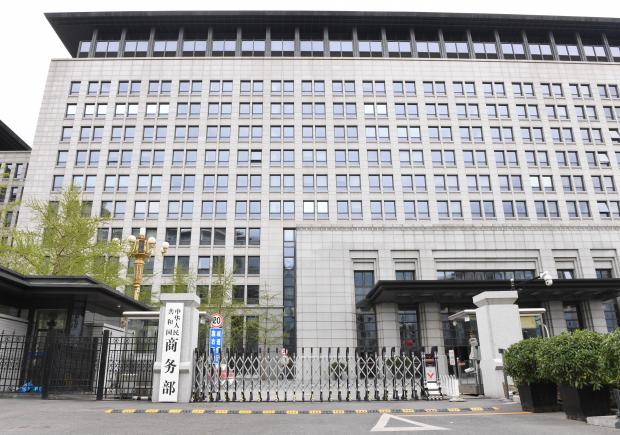 中国が14日から港湾使用料を追加徴収 対抗措置は「正当防衛」と強調