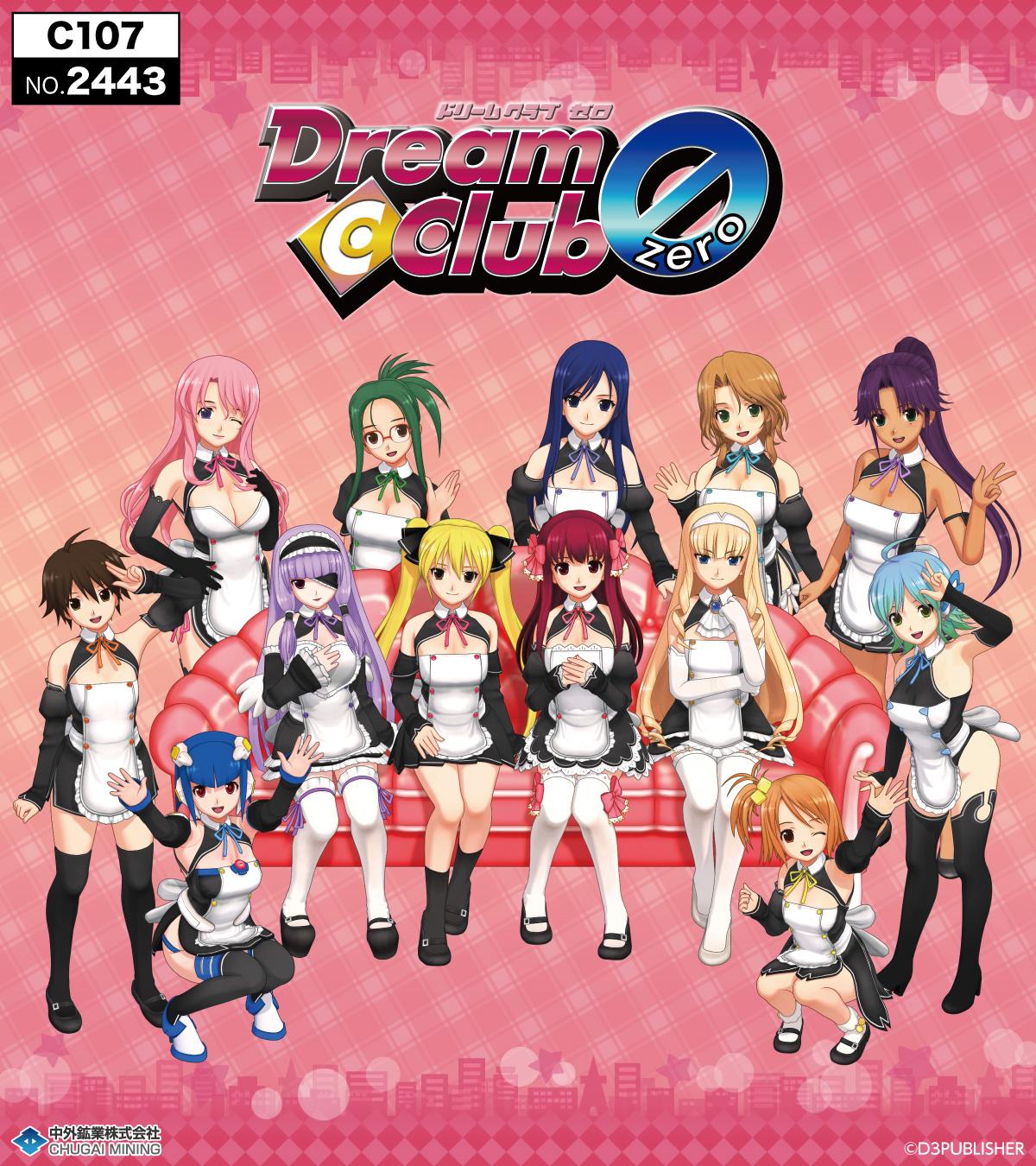 「ドリームクラブ」シリーズの新作グッズが「コミックマーケット107」に登場。予約販売の受付が公式ECサイトでスタート